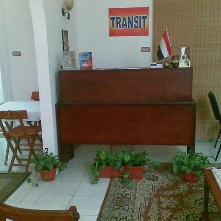 فندق ترانزيت الإسكندرية المظهر الخارجي الصورة