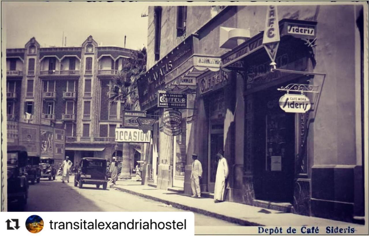 فندق ترانزيت الإسكندرية المظهر الخارجي الصورة